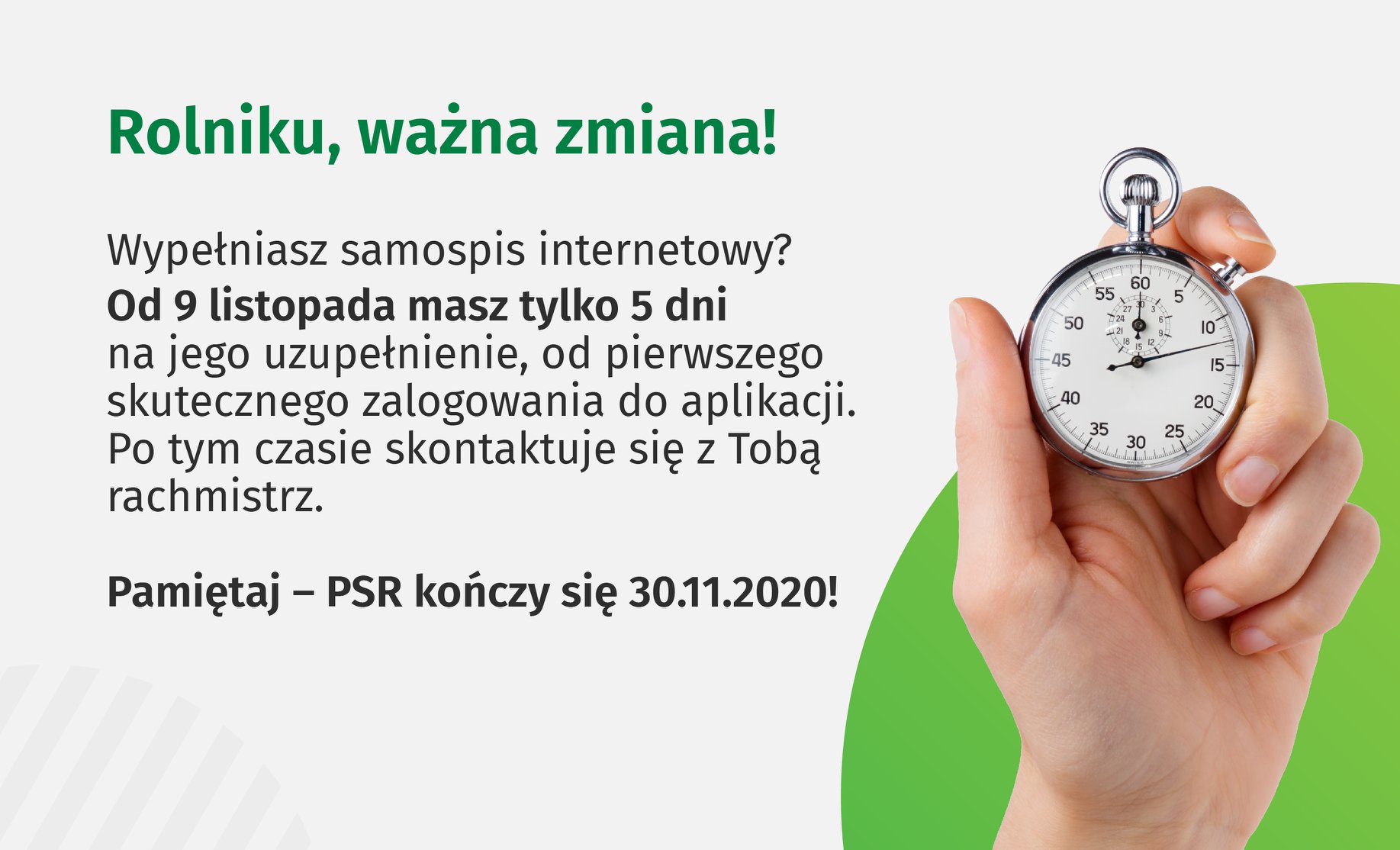 Skrócony czas na wypełnienie samospisu od pierwszego logowania